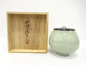 韓国人間文化財　柳海剛造　高麗青磁　水指